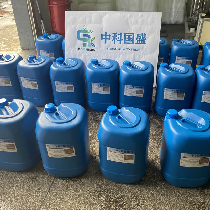 仓库除臭剂日常发货