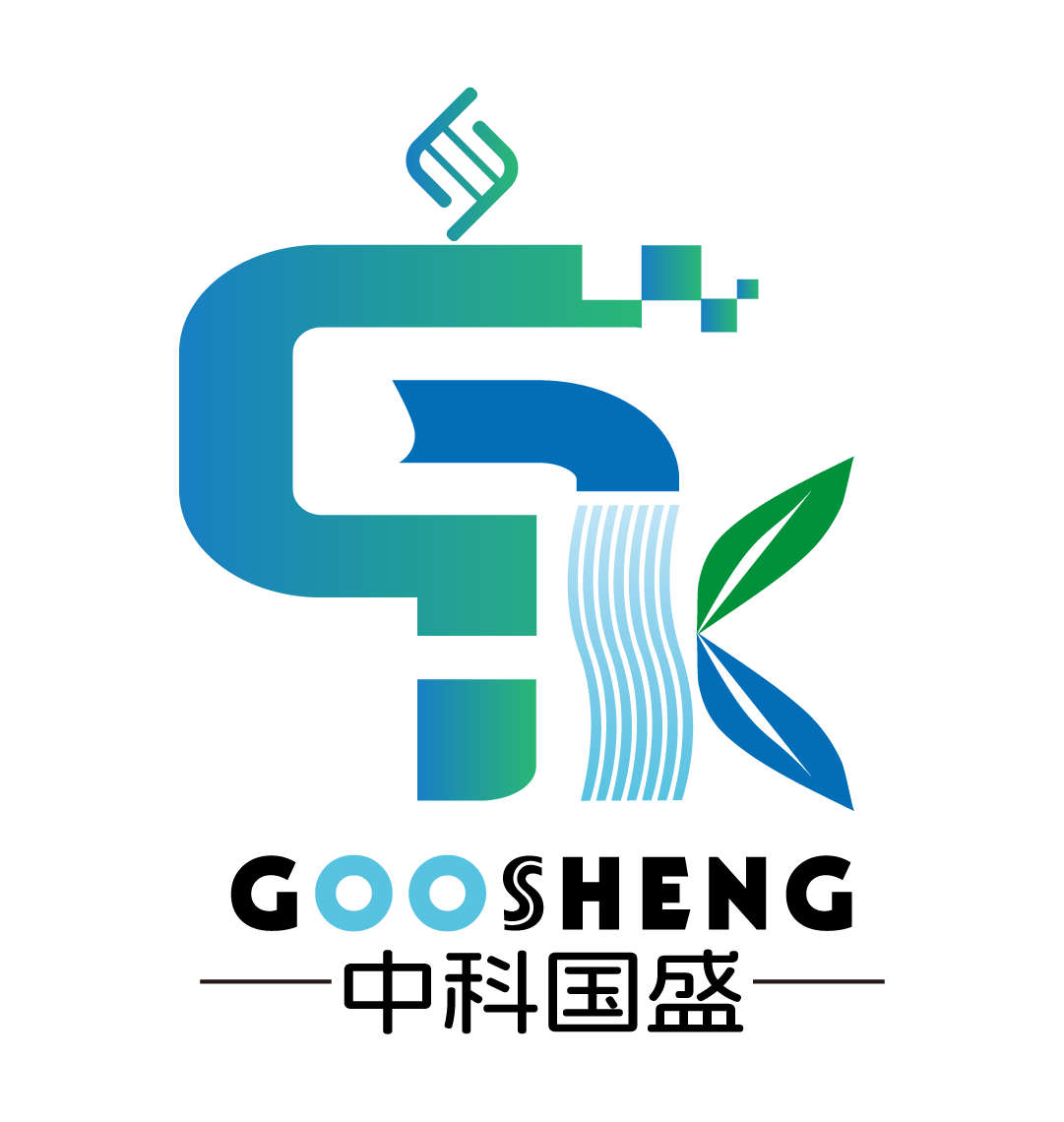 中科国盛（广州）环保有限公司